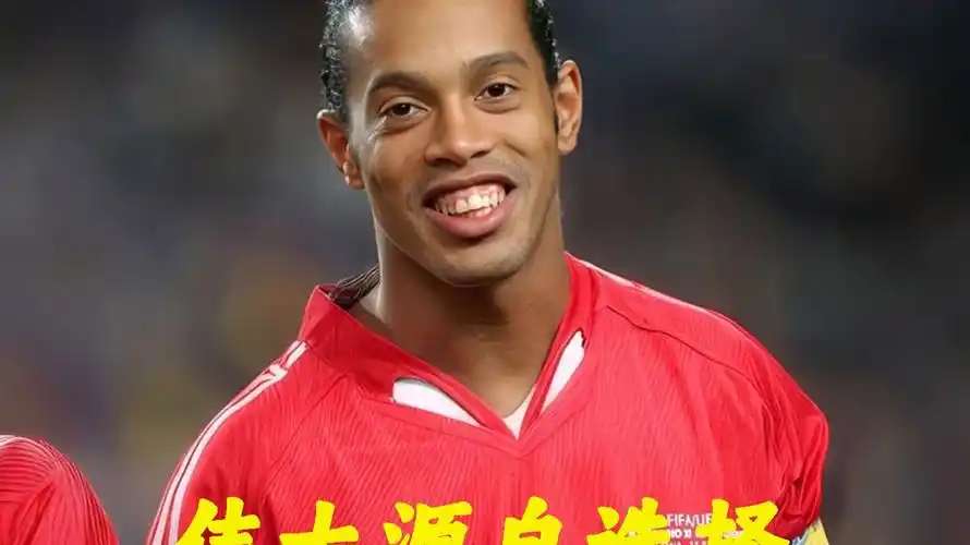 的体系